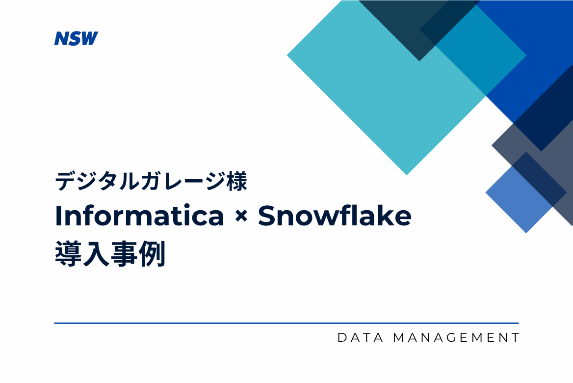 資料ダウンロード用サムネイル_事例