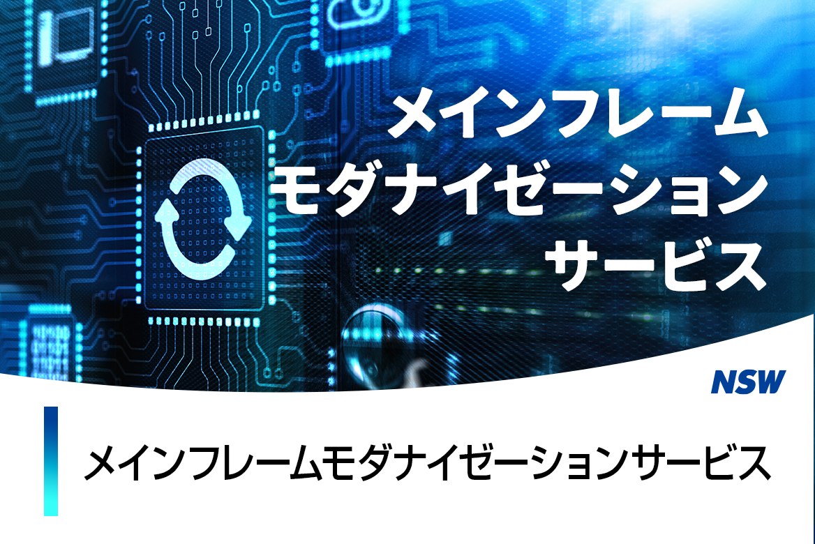 dl_tmb_A_modernization
