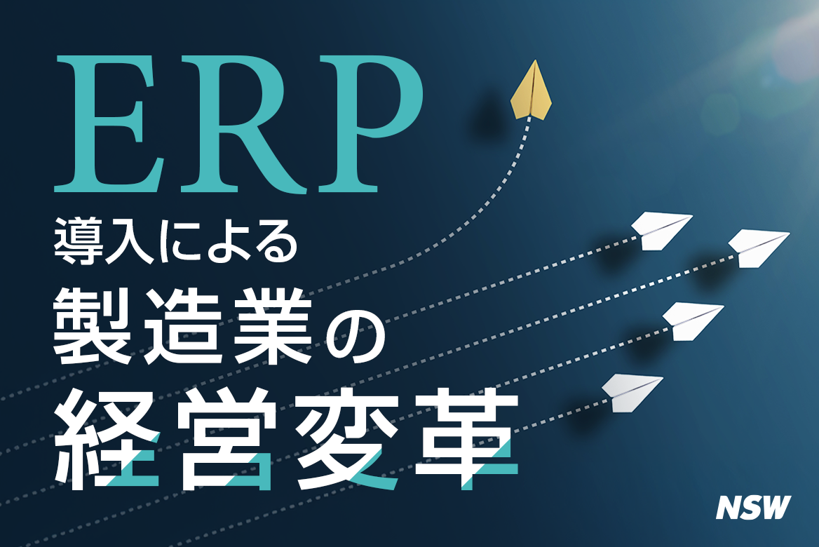 wp_ERP wp_ERP